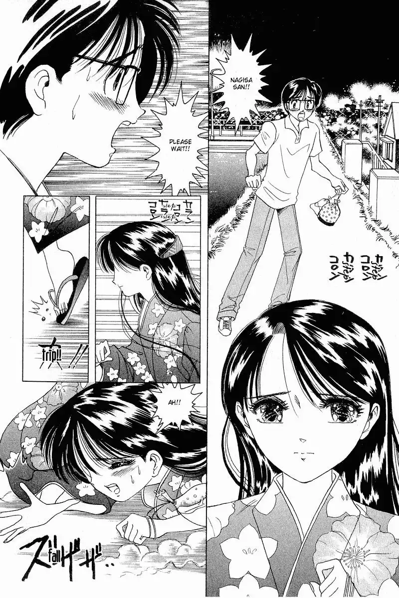 Yume de Aetara Chapter 11 17